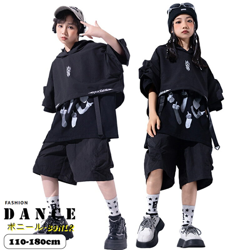 ダンス衣装 キッズ HIPHOP Y2K チーム衣装 フォード付き トップス ダンス衣装 ブラック キッズ 子供服 ヒップホップ 半ズボン ポケット付き かっこいい ユニセックス ダンス発表会 イベント 団体服 レッスン着 ストリート 110-180CM