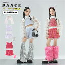 キッズ ダンス衣装 ヒップホップ HIPHOP ストリート系 舞台衣装 女の子 セットアップ スパンコール シルバー ピンク キッズ ガールズ ジャズ 上下セット ショートパンツ キラキラ へそ出し トップス 可愛い レッグウォーマー 韓国ファッション k-pop チアリーダー 110-180