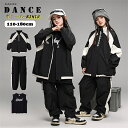 黒 ウインドブレーカー 前開き キッズ ダンス衣装 ジャージ スポーツウエア 子供服 ヒップホップ 黒白 ジャケット 黒タンクトップ かっこいい ストリート Y...