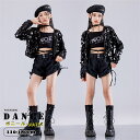 キッズ スパンコール ダンス衣装 キッズ HIPHOP Y2K チーム衣装 女の子 黒 アウター キラキラ ジャズ キャミソール へそ出し トップス ショートパンツ 黒カーゴパンツ 子供服 ヒップホップ チアガール 団体服 ガールズ 可愛い 発表会 110-180