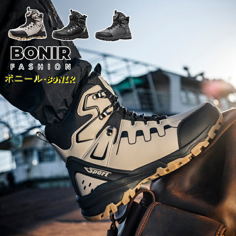メンズ スニーカー 冬 スノーブーツ 滑らない 裏ボア 雪靴 冬靴 保温 ウインターシューズ スキー スノ..
