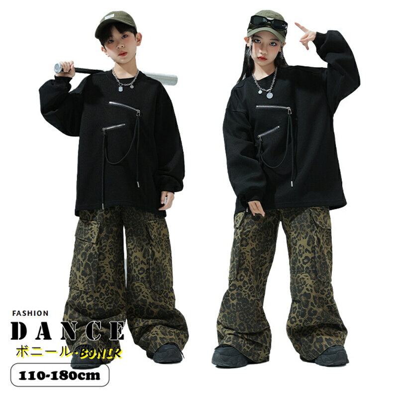 キッズダンス ダンス衣装 ダンスウェア セットアップ ヒップホップ ストリート 男女兼用 チーム衣装 ヒ..