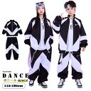 ウインドブレーカー 黒白 ダンス衣装 キッズ ヒップホップ 子供服 長袖 ジャケット ファスナー ジャージ スポーツウエア かっこいい ユニセックス ダンス ス...