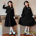 小学生卒業服 スーツ 卒業式 女の子 フォーマルスーツ 卒服 カジュアル 子供服 小学生 中学 受験 2点セット 黒 ジャケット スカート 膝丈 長袖 お受験 ...