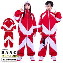 ウインドブレーカー 赤白 ダンス衣装 キッズ ヒップホップ 子供服 長袖 ジャケット ファスナー ジャージ スポーツウエア かっこいい ユニセックス ダンス ス...