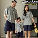 親子ペア tシャツ グレー 派手 家族お揃い 半袖 トップス 可愛い 親子 リンクコーデ 親子ペアルック ハーフパンツ ショートパンツ ママ 娘 子供 夏服 カップル お揃い キッズ 女の子 男の子 旅行