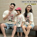 親子ペアルック tシャツ 白 花柄 トップス 半袖 可愛い 家族お揃い デニムパンツ ハーフパンツ 親子ペア リンクコーデ 旅行 家族写真 ママ 娘 子供 夏 セットアップ アロハ 記念日 ギフト カップルお揃い キッズ カジュアル