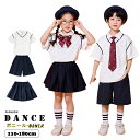 キッズダンス衣装 男の子 女の子 セット 半袖シャツ スカート ショーツパンツ オレンジ 蝶結び ネクタイ付き セットアップ チアダンス HIPHOP スーツ風...