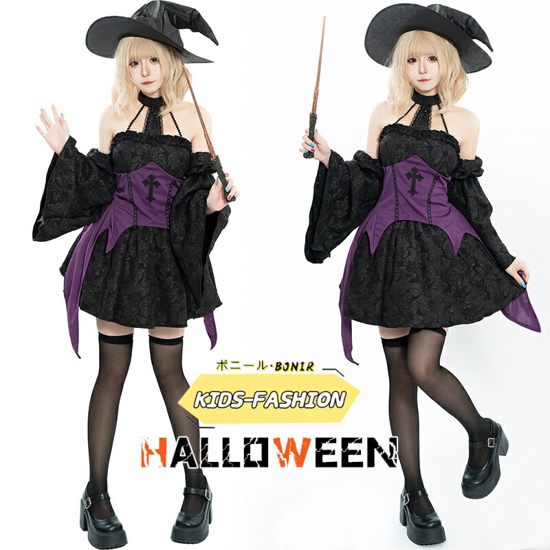 大人 コスプレ 衣装 レディース 魔女服 パンク風 ハロウィン 魔法使い ドレス 仮装 帽子付き プリンセ..