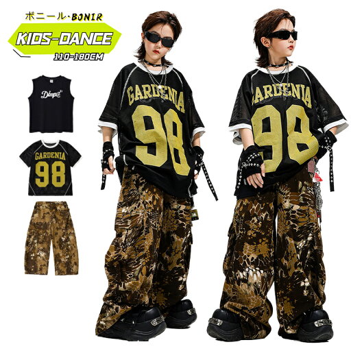 迷彩パンツ ダンス 衣装 キッズ ストリート ヒップホップ 子供服 黒メッシュ Tシャツ バスケ ユニフォーム 迷彩パンツ ロングパンツ チーム 練習着 子供服 Y2K 発表会 ステージ衣装 団体服 演出服 舞台衣装 迷彩パンツ ダンス 衣装 キッズ ストリート ヒップホップ 子供服 黒メッシュ Tシャツ バスケ ユニフォーム 迷彩パンツ ロングパンツ チーム 練習着 子供服 Y2K 発表会 ステージ衣装 団体服 演出服 舞台衣装
