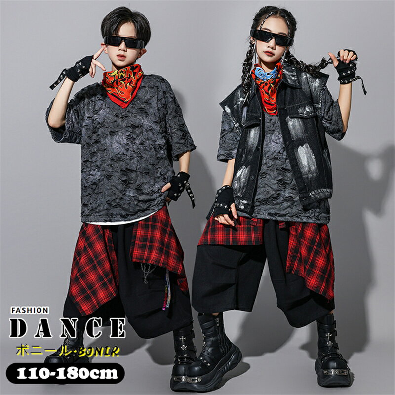キッズ ダンス衣装 発表会 黒 Tシャツ 半袖 ベスト ハーフパンツ セットアップ ヒップホップ 女の子 男..