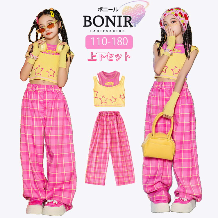 ガールズ K-POP ダンス衣装 チェックパンツ ピンク系 Y2K へそ出し タンクトップ キッズ ダンス ロングパンツ 可愛い 原宿系 ジャズ 単品orセット 演出服 団体服 韓国 応援団 ステージ衣装 110-180