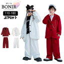 キッズダンス衣装 スーツ セットアップ 白 赤 コート ロック ダンス ステージ衣装 子供服 ヒップホップ ジャズ ストリート トップス ズボン ガールズ ダン...