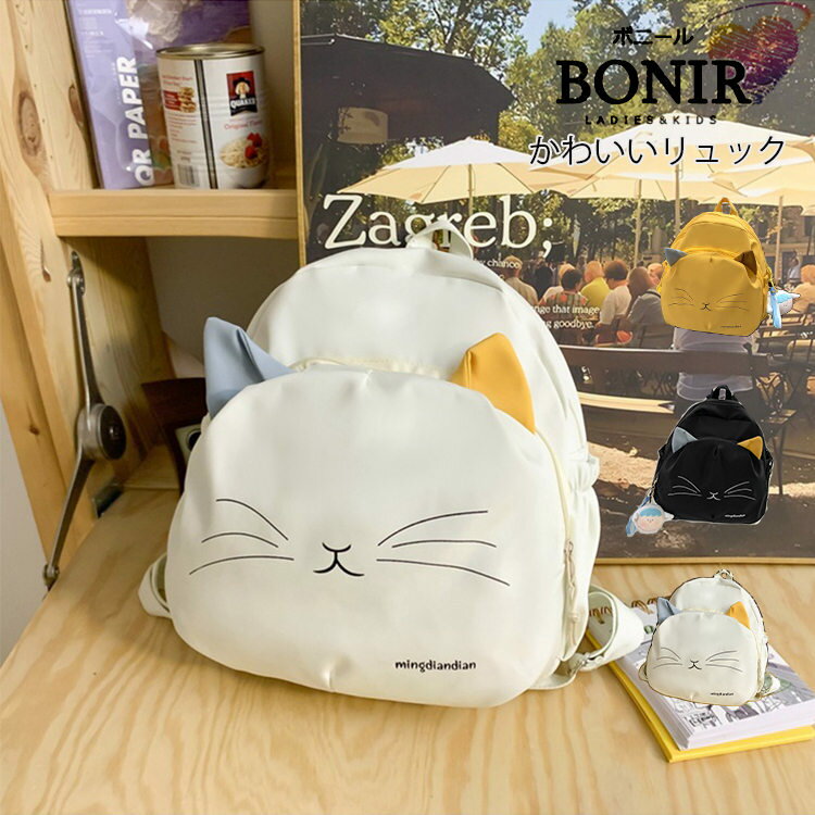 楽天市場】猫 チャーム(バックパック・リュック|レディース 楽天市場】猫 チャーム(バックパック・リュック|レディース