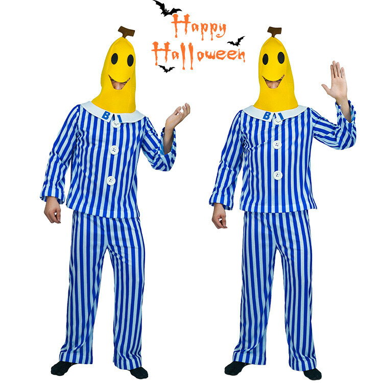 ハロウィン 病院服 コスプレ 患者服 マスク バナナ 仮面 フェイスカバー 悪魔 鬼 お化け ハロウィン道具 パーティー 面白い 仮面 仮面舞踏会 仮装 変装 コスチューム 大人 文化祭 学園祭 病人服