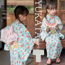 浴衣 キッズ 子供浴衣 女児 ガールズ スイカ柄 ゆかた 可愛い浴衣 娘 ブルー 女の子 浴衣 簡単着付け 花火大会 夏祭り 和服 ハロウィン 夏ファッション ダンス発表会 着物 夏服 和装 カジュアル 記念撮影 90 100 110 120 130 140 150