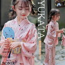 キッズ 浴衣 セット 女の子 子ども 花柄 浴衣 女児 ピンク 子供 ガールズ 桜柄 娘 小学生 ゆかた 可愛い 簡単着付け 花火大会 夏祭り お祭り お盆休み 和服 作り帯 夏ファッション ワンピース ダンス発表会 着物 夏服 和装 カジュアル 記念撮影 90~160cm