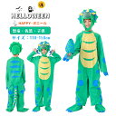 ハロウィン 衣装 恐竜 着ぐるみ コスプレ 変装 女の子 男の子 コスチューム 可愛い キャラクター コスプレ 衣装 子供 変装パーティー スプレ衣装 仮装 イベント パーティー 学園祭 文化祭 演劇 子供 S~XL 文化祭 発表会 halloween