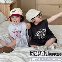 キッズ 子供服 ペアルック 無地 かわいい 上下セット ブルー フード付き 女の子 兄妹お揃い 旅行 男の子 セットアップ 可愛い 兄妹お揃い シャツ パンツ ...