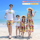 親子 ペアルック ペアtシャツ セットアップ シャツ パンツセット ペアルック カップル アロハシャツ ワンピース ママ 娘 オールインワン 男の子 親子ペア ...