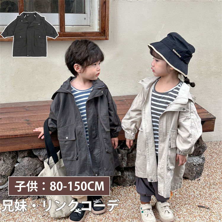 アウトドアジャケット 帽付 アウター ロングコート ジャケット 兄妹 子供服 女の子 男の子 長袖 韓国子供服 兄弟姉妹 旅行 こども ベビー 可愛い オシャレ 秋冬 暖かい 部屋着 アウトドア 運動着 入学 入園 誕生日 プレゼント 幼稚園 撮影 80-150cm