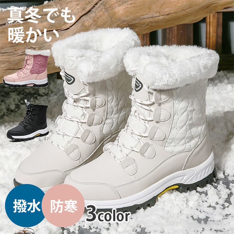 スノーブーツ レディース 雪靴 女性用 スノーシ...の商品画像