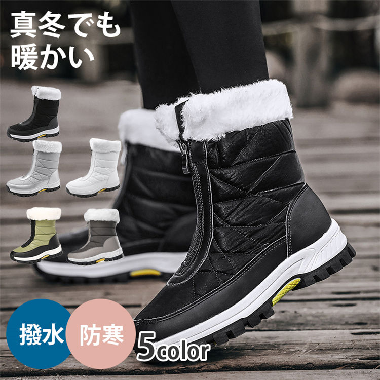 スノーブーツ レディース 雪靴 女性用 スノーシューズ 厚底ブーツ 大人 北海道 滑らない おしゃれ 防寒 ムートンブーツ 裏起毛 雪用ブーツ 保温 防水 ロングブーツ 雪用靴 裏起毛 冬用 雪遊び 軽量 滑り止め 防寒シューズ 撥水 22.5~26cm