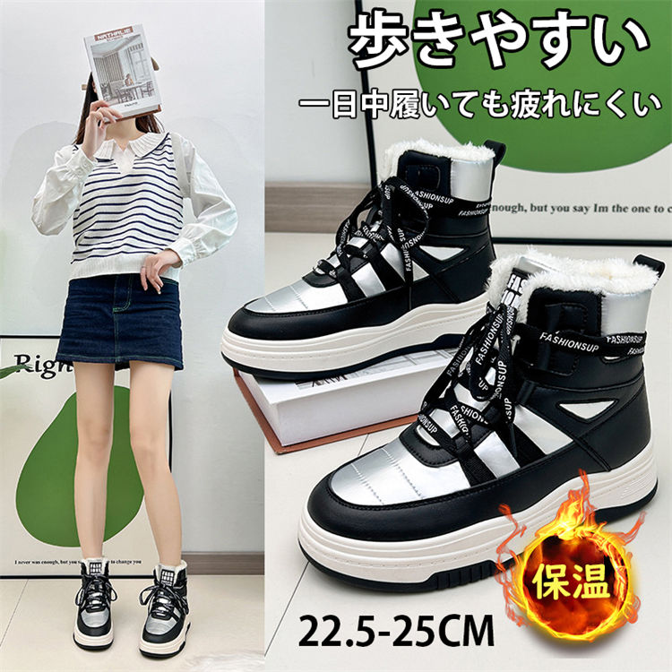 スニーカー レディース スノーブーツ ブラック オフホワイト ムートンブーツ カジュアル 防寒ブーツ 編み上げ ショートブーツ 歩きやすい スノーブーツ 冬用ブーツ snow boot ショート丈 モコモコ ふわふわ 裏起毛 スノーシューズ 滑り止め 軽い 保温 防寒 暖かい おしゃれ