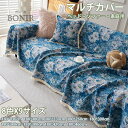 「多サイズ・7色」 マルチカバー フリンジ付き ソファー ペット対応 カバー ブランケット 保温性 ファーマット おしゃれ 毛布 肘あり バスマット テーブル マルチクロス 水洗い 多機能 四季通用 1人掛け 2人掛け 3人掛け ギフト 引っ越し祝い