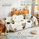 「多サイズ・3色」 マルチカバー フリンジ付き 花柄 ソファー ペット対応 カバー ブランケット 保温性 ファーマット おしゃれ 毛布 肘あり バスマット テーブル マルチクロス 水洗い 多機能 四季通用 1人掛け 2人掛け 3人掛け ギフト 引っ越し祝い
