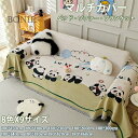 ブランケット マルチカバー フリンジ付き 両面使える かわいい ソファー カバー ファーマット おしゃれ 毛布 肘あり バスマット テーブル マルチクロス 水洗...