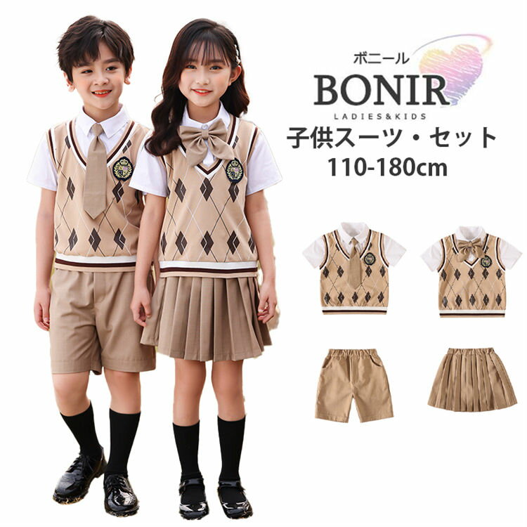 卒業式 子供スーツ 2点セット 入学式 フォーマルスーツ キッズ 女の子 カートセット パンツセット 男の..