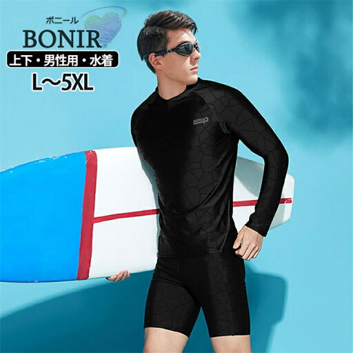 セット メンズ 水着 男性用 ウェットスーツ メンズ水着 シャツ ショートパンツ 海パン 海水パンツ フィットネス 競技水着 水陸両用 ラッシュガード ビーチパンツ 上下セット 海水浴 カジュアル 大人 速乾 プール 海外旅行 メンズサーフパンツ L~5XL セット メンズ 水着 男性用 ウェットスーツ メンズ水着 シャツ ショートパンツ 海パン 海水パンツ フィットネス 競技水着 水陸両用 ラッシュガード ビーチパンツ 上下セット 海水浴 カジュアル 大人 速乾 プール 海外旅行 メンズサーフパンツ L~5XL