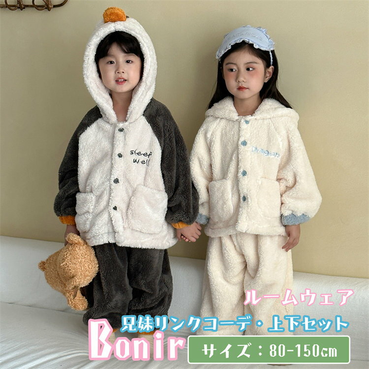 【SALE10%OFF】 パジャマ キッズ ルームウェア フランンネル ブラック ホワイト 兄弟 姉妹 上下セット 兄妹お揃い 男の子 女の子 かわいい ペンギ...