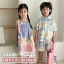 兄妹お揃い キッズ 子供服 韓国 ワンピース パンツセット タイダイ染め 涼しい 女の子 Hawaii 男の子 シャツ アロハ パンツ 夏服 可愛い ビーチウエ...