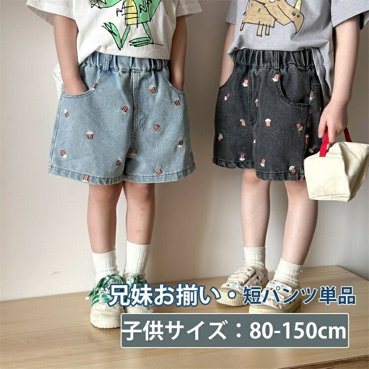 å ûѥ ܥȥॹ 太· ǥ˥ ѥ 襤 ե  ֥롼 ֥å ڹ Ҷ ˥ λ ˤλ ˻ ä ...