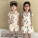 子供服 オールインワン パンツ 兄妹お揃い キッズ 柄 韓国 涼しい 女の子 Hawaii 男の子 シャツ アロハ パンツ 夏服 可愛い ビーチウエア ジュニア...