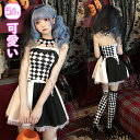 ハロウィン ピエロ コスチューム 衣装 コスプレ 大人 衣装 女性 パーティー 仮装 コスプレ サーカス団 衣装 5点セッド レディース グッズ 時代劇 文化祭...