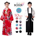 浴衣 セット 子供浴衣 ガールズ ドレス キッズ ゆかた 可愛い浴衣 作り帯 蝶結び 女の子 浴衣 簡単着付け 花火大会 夏祭り ハロウィン 夏ファッション ダ...