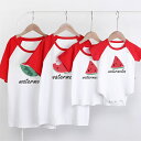親子 tシャツ ペアルック 9colors 半袖 お揃い ハート柄 ロンパース 緑 兄弟 姉妹 大人用 親子 結婚記念日 敬老の日レディース ペアルック 親子ペ...
