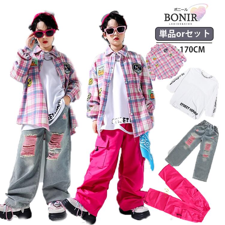 楽天ボニールキッズ ダンス 衣装 派手Tシャツ Y2K セットアップ HIPHOP ピンク チェック柄 シャツ ギンガムチェック 秋 ストリート系 ヒップホップ ガールズ 男の子 長袖 ジャッズ ドラム 演出服 ダンスウェア チアダンス 発表会 応援団 可愛い オシャレ 110-170