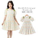 花柄 ワンピース 子供服 ホワイト 夏服 Aライン ピアノ 発表会 子供 レース 小花 ワンピース 半袖 女の子 無地 キッズ 夏 綿 コットン カジュアル フ...