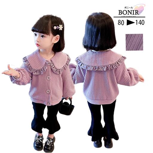 韓国子供服 女の子 冬服 子供服 キッズ 子供 ジャケット ファッショントップス ガールズ ファスナー 厚手 長袖 ジュニア おしゃれ 通学 通園 80-140cm