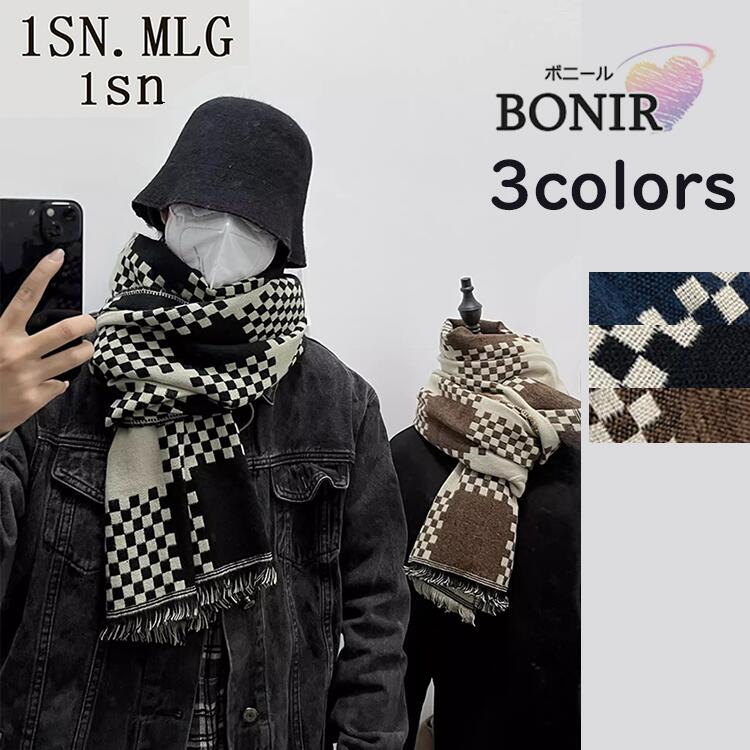 ファッション メンズ カップル お揃い プレゼント マフラー 3colors 冬 クリスマス ペアルック ニット レデイーズ メンズ ブラック タッセル 防寒対策 高校生 おしゃれ 大判 格子柄 大人 女性 男性 お揃い 韓国風 冬物 厚手 ラブラブ あったか 可愛い 記念日 お祝いギフト