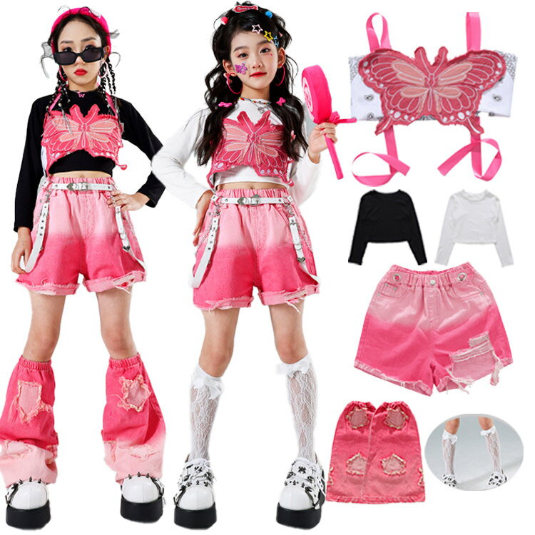 蝶々チョッキ ダンス衣装 子供服 女の子 演出会 応援団 発表会 ピンク デニム 舞台服 キッズ 韓国風 ピンク パンツ ヒップホップ 団体服 練習着 応援団 原宿系 k-pop トップス チョッキ ストリート 演出服 ダンスウェア 派手