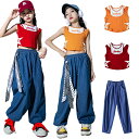 橙 赤 タンクトップ キッズ ダンス 衣装 セットアップ ジャズ jazz レッド オレンジ トップス キャミソール デニムパンツ ジーンズ hiphop ジャズ 韓国 ガールズ K-POP 子供服 ストリート 女の子 単品 ステージ衣装ヒップホップ チアリーダー 110-180cm