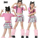 キッズ ダンス衣装 女の子 ピンク チェック シャツ jazz ジャズ 子供服 シルバー ショール スカート キャミソール レッグウォーマー ベルト ヒップホップ チアガールズ ダンス 子供服 シャツ 単品 K-POP 韓国 ジャズダンス ステージ衣装 120-170cm