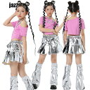 キッズ ダンス衣装 女の子 jazz ジャズ 子供服 ピンクトップス スパンコール シルバー ショール スカート キャミソール レッグウォーマー ピンク チェック シャツ ヒップホップ チアガールズ ダンス 子供服 シャツ 単品 K-POP 韓国 ジャズダンス ステージ衣装 120-170cm