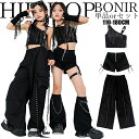 キッズ ダンス 衣装 ダンス ヒップホップ 女の子 レ オールブラック フリンジ キャミソール タンクトップ ニーソックス カーゴパンツ ダンスウェア hiphop ジャズ K-POP 子供服 ストリート単品 ジャズ ステージ衣装 チアリーダー 110-180cm