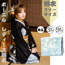 女性用 振袖 着物 黒 青 花柄 ワンピース 女性 レディース 桜模様 フリル付き 金オレンジ帯 写真撮影 観光 着付け簡単 おしゃれ 可愛い 華やか 豪華 伝統 伝統的な 花ヘアアクセサリー 成人式 結婚式 参拝 和風 エレガント 豪華帯